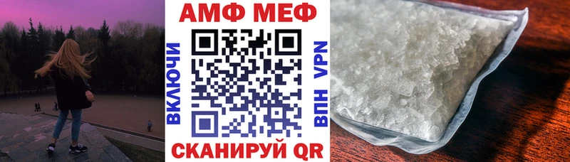 Купить  Нижняя Тура  Amphetamine Розовый 