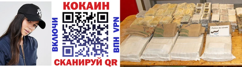 КОКАИН FishScale  Купить где  Нижняя Тура 