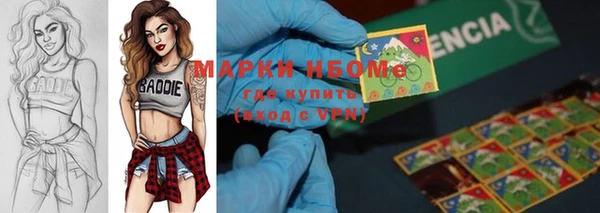 mdma Навашино