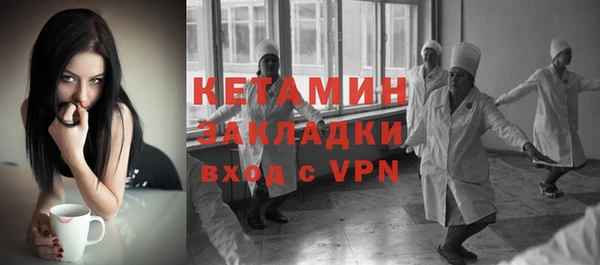 mdma Навашино
