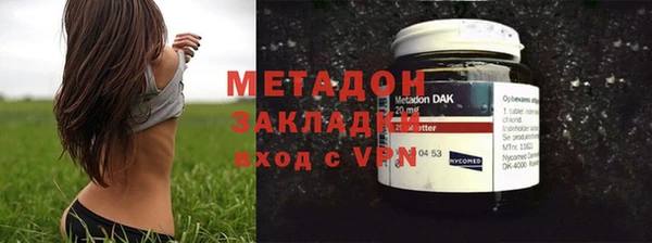 гашишное масло Надым