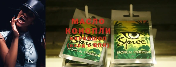 гашишное масло Надым