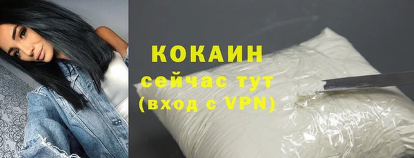 гашишное масло Надым