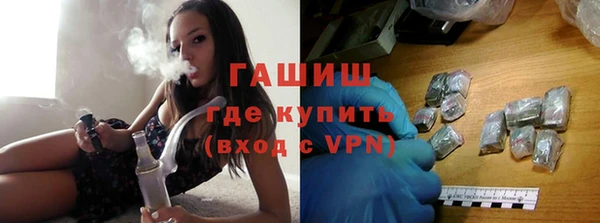 гашишное масло Надым
