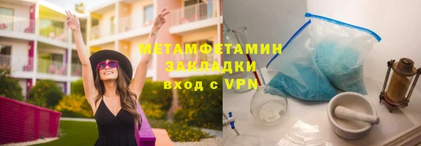 mdma Навашино