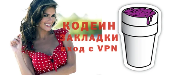a pvp Наволоки