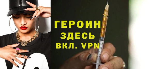 гашишное масло Надым