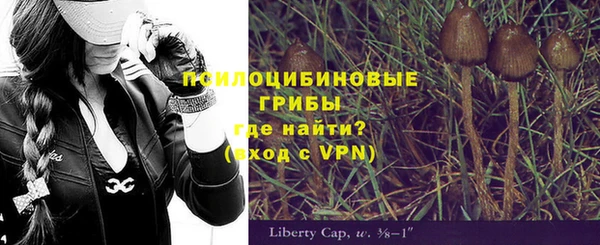 гашишное масло Надым