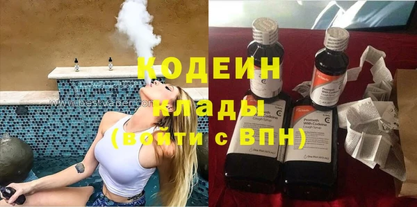 гашишное масло Надым