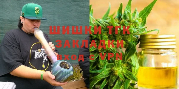 гашишное масло Надым