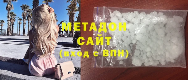 mdma Навашино