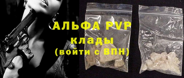 a pvp Наволоки