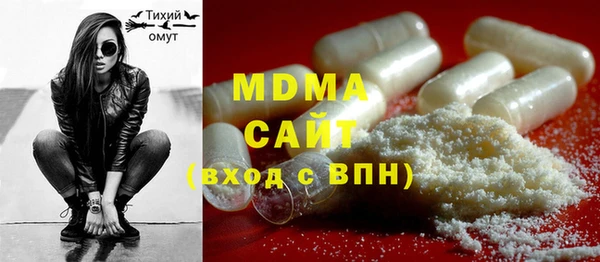гашишное масло Надым