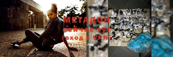 mdma Навашино