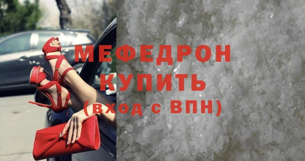 mdma Навашино