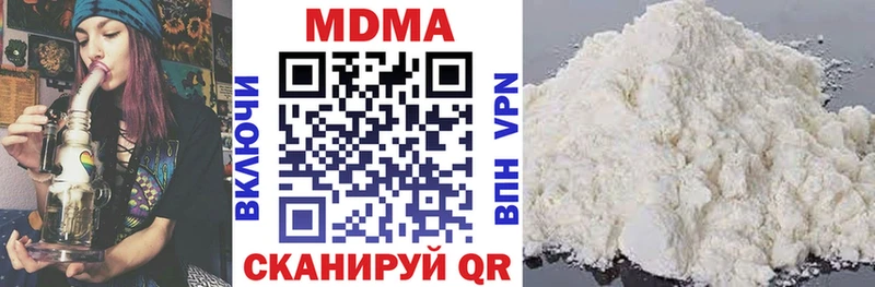 Купить закладки Нижняя Тура MDMA crystal