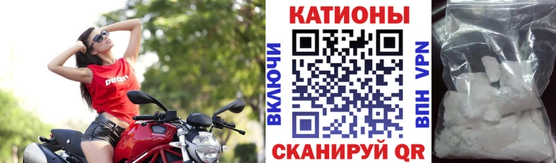 Мефедрон VHQ  Купить  Нижняя Тура 