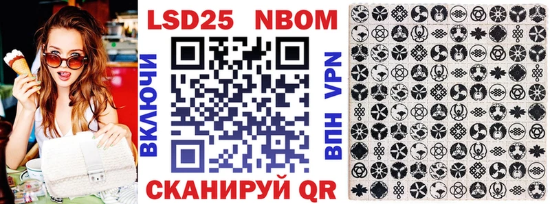 Купить закладки  Нижняя Тура  Марки 25I-NBOMe 1500мкг 