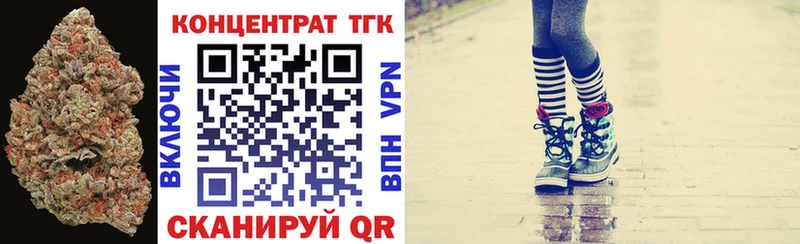 ТГК вейп с тгк  Купить  Нижняя Тура 